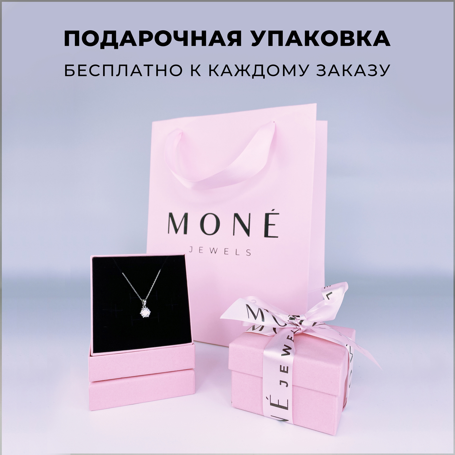 Подвеска Бегунок — изображение 3